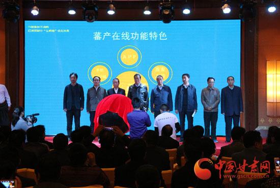 蕃产在线于今日正式上线 为藏区品格商品走出去打开了新大年夜门 互联通信 蕃产在线于今日正式上线 为藏区品格商品走出去打开了新大年夜门 蕃产在线于今日正式上线 为藏区品格商品走出去打开了新大年夜门 互联通信