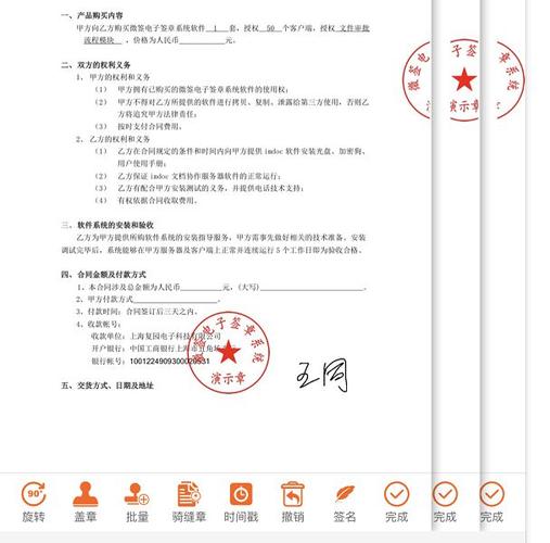 一文看懂什么是合法合规的电子印章 智能科技 一文看懂什么是合法合规的电子印章 一文看懂什么是合法合规的电子印章 智能科技