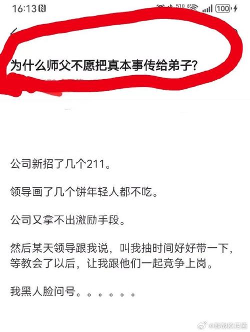 为什么老迈大好人做不好质量经理 智能家居 为什么老迈大好人做不好质量经理 为什么老迈大好人做不好质量经理 智能家居