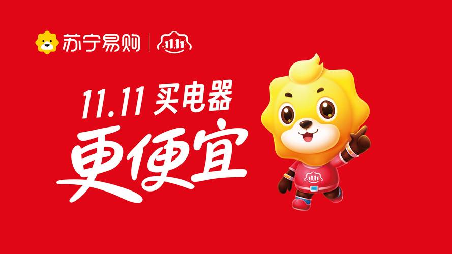 10类TOP10 苏宁易购威信双11排名来了 人工智能 10类TOP10 苏宁易购威信双11排名来了 10类TOP10 苏宁易购威信双11排名来了 人工智能
