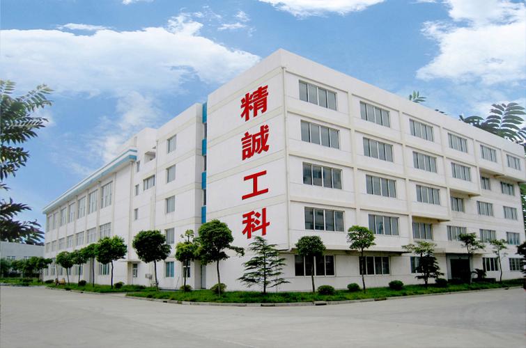 揭秘气密性检测时间:效率与质量的平衡艺术-精诚工科气密性 互联通信 揭秘气密性检测时间:效率与质量的平衡艺术-精诚工科气密性 揭秘气密性检测时间:效率与质量的平衡艺术-精诚工科气密性 互联通信