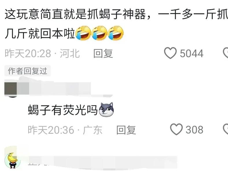惊呆!老婆用华为pocket 2把老公私房钱全找出来了!华子叛变了? 互联通信 惊呆!老婆用华为pocket 2把老公私房钱全找出来了!华子叛变了? 惊呆!老婆用华为pocket 2把老公私房钱全找出来了!华子叛变了? 互联通信