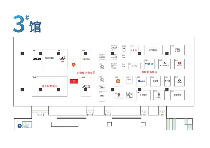 电博会、软博会在青岛开幕逛展指南来了! 智能家居 电博会、软博会在青岛开幕逛展指南来了! 电博会、软博会在青岛开幕逛展指南来了! 智能家居