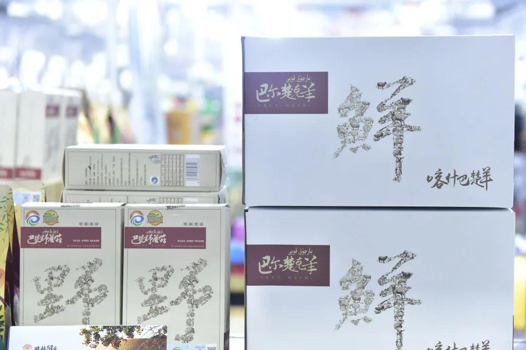 在这里巴楚鸽子、巴楚长绒棉花被子、巴楚干果走进了上海 互联通信 在这里巴楚鸽子、巴楚长绒棉花被子、巴楚干果走进了上海 在这里巴楚鸽子、巴楚长绒棉花被子、巴楚干果走进了上海 互联通信