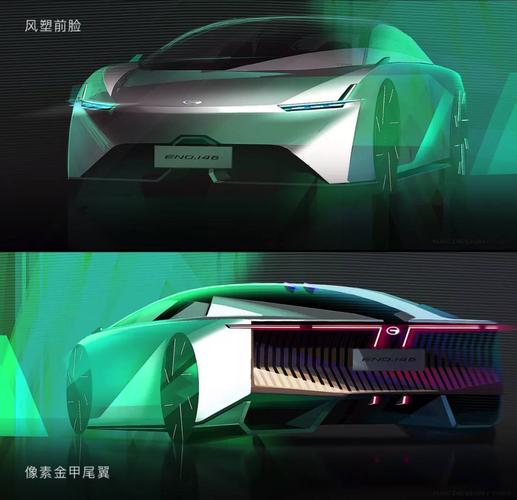 全球风阻系数最低概念车将量产广汽埃安ENO.146量产版曝光 人工智能 全球风阻系数最低概念车将量产广汽埃安ENO.146量产版曝光 全球风阻系数最低概念车将量产广汽埃安ENO.146量产版曝光 人工智能