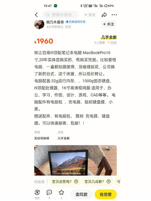发卖金额激增闲鱼上出售的二手家电靠谱么? 互联通信 发卖金额激增闲鱼上出售的二手家电靠谱么? 发卖金额激增闲鱼上出售的二手家电靠谱么? 互联通信