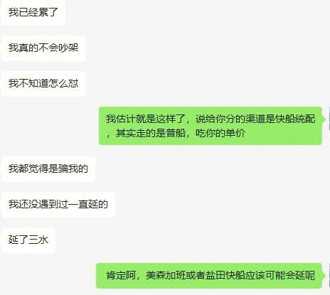 网购商品“偷梁换柱”退却撤退货获利7万元电商平台员工被刑拘 互联通信 网购商品“偷梁换柱”退却撤退货获利7万元电商平台员工被刑拘 网购商品“偷梁换柱”退却撤退货获利7万元电商平台员工被刑拘 互联通信