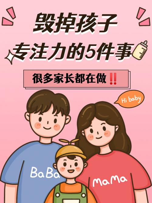 电子产品究竟是若何摧毁孩子专注力的?这些事父母你应该理解! 互联通信 电子产品究竟是若何摧毁孩子专注力的?这些事父母你应该理解! 电子产品究竟是若何摧毁孩子专注力的?这些事父母你应该理解! 互联通信