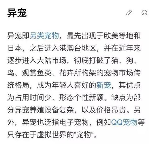 今起拜别“电子宠物”!养宠人士:以前不喜好现在舍不得 智能家居 今起拜别“电子宠物”!养宠人士:以前不喜好现在舍不得 今起拜别“电子宠物”!养宠人士:以前不喜好现在舍不得 智能家居