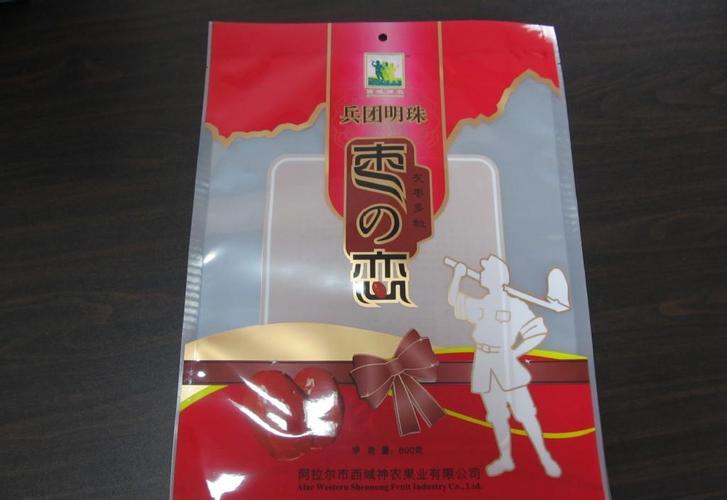 什么是复合袋?四川复合袋厂家 智能家居 什么是复合袋?四川复合袋厂家 什么是复合袋?四川复合袋厂家 智能家居