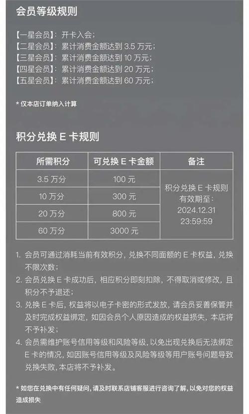 提前搞明白京东这两种会员体系能省下好几万! 智能家居 提前搞明白京东这两种会员体系能省下好几万! 提前搞明白京东这两种会员体系能省下好几万! 智能家居