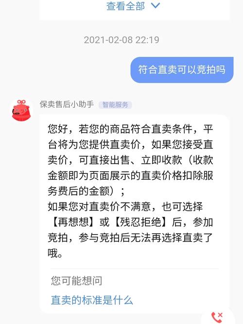 某鱼、某转购买二手iPhone防骗指南学着点吧别受愚了哭 智能科技 某鱼、某转购买二手iPhone防骗指南学着点吧别受愚了哭 某鱼、某转购买二手iPhone防骗指南学着点吧别受愚了哭 智能科技