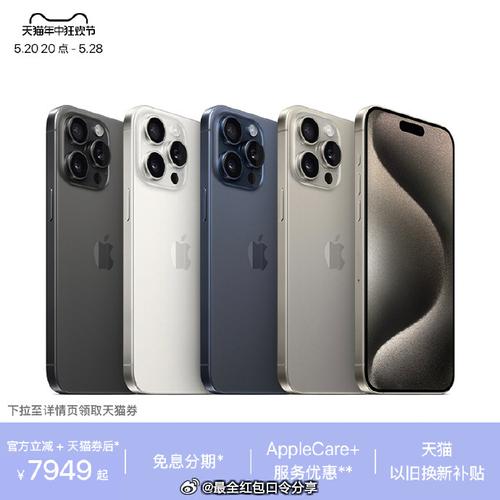 入手iphone13系列绝佳姿势:京东购买送1年AppleCare+ 智能科技 入手iphone13系列绝佳姿势:京东购买送1年AppleCare+ 入手iphone13系列绝佳姿势:京东购买送1年AppleCare+ 智能科技