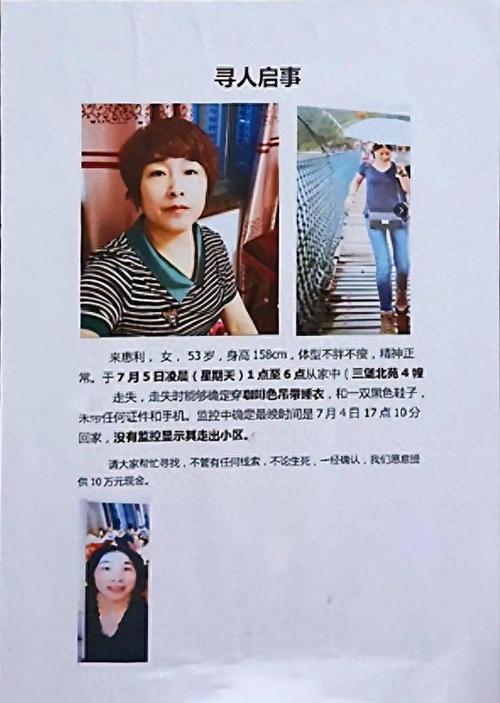 一个社区干部的“发家术”杭州首例宣判结案的采取留置方法案件剖析 智能科技 一个社区干部的“发家术”杭州首例宣判结案的采取留置方法案件剖析 一个社区干部的“发家术”杭州首例宣判结案的采取留置方法案件剖析 智能科技