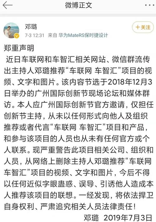 亚美电子因传销被罚没889万元 疑曾自称“十三五”重大年夜项目 智能家居 亚美电子因传销被罚没889万元 疑曾自称“十三五”重大年夜项目 亚美电子因传销被罚没889万元 疑曾自称“十三五”重大年夜项目 智能家居
