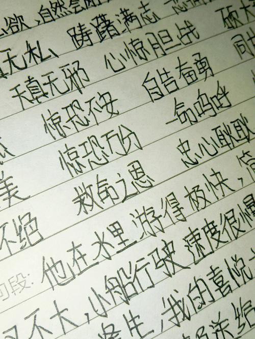 中学生优秀作文:《我憎恶沦为手机奴隶》 互联通信 中学生优秀作文:《我憎恶沦为手机奴隶》 中学生优秀作文:《我憎恶沦为手机奴隶》 互联通信
