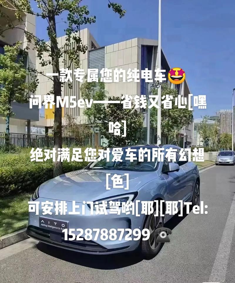 深度体验江山SE-437H:电车也能日行1千公里!助您省心省电多挣钱 互联通信 深度体验江山SE-437H:电车也能日行1千公里!助您省心省电多挣钱 深度体验江山SE-437H:电车也能日行1千公里!助您省心省电多挣钱 互联通信