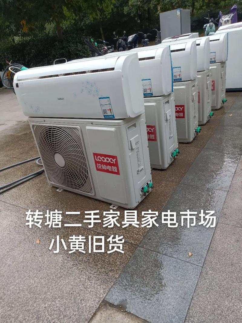 多人受愚!二手平台低价买全新电器 损失上万元 智能家居 多人受愚!二手平台低价买全新电器 损失上万元 多人受愚!二手平台低价买全新电器 损失上万元 智能家居