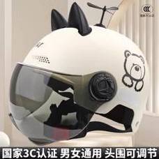 电动自行车头盔、电子坐便器等7种产品获得3C认证后方可发卖 智能科技 电动自行车头盔、电子坐便器等7种产品获得3C认证后方可发卖 电动自行车头盔、电子坐便器等7种产品获得3C认证后方可发卖 智能科技