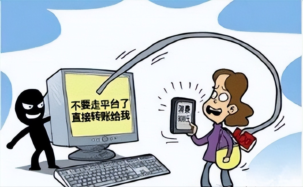 电子产品成二手平台交易“重灾区”,买的卖的都有骗术让你难戒备 智能科技 电子产品成二手平台交易“重灾区”,买的卖的都有骗术让你难戒备 电子产品成二手平台交易“重灾区”,买的卖的都有骗术让你难戒备 智能科技