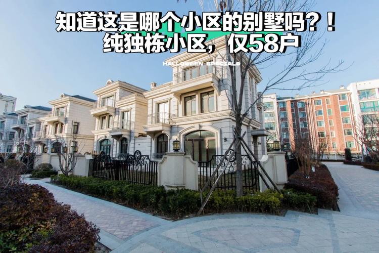 500万难道只能买外环高层这么憋屈?这些平价别墅拍了拍你 智能科技 500万难道只能买外环高层这么憋屈?这些平价别墅拍了拍你 500万难道只能买外环高层这么憋屈?这些平价别墅拍了拍你 智能科技