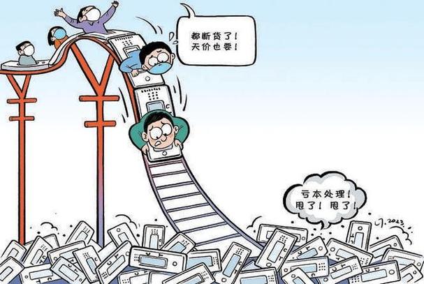 溘然价格暴跌!半个月前曾全网断货如今遭甩卖 智能家居 溘然价格暴跌!半个月前曾全网断货如今遭甩卖 溘然价格暴跌!半个月前曾全网断货如今遭甩卖 智能家居