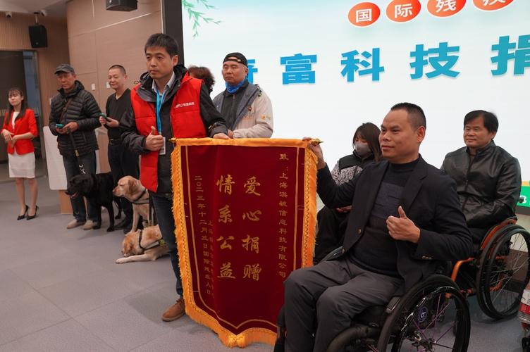 奇富科技微光助残计划走近手艺人捐赠电子设备助力残友创业 人工智能 奇富科技微光助残计划走近手艺人捐赠电子设备助力残友创业 奇富科技微光助残计划走近手艺人捐赠电子设备助力残友创业 人工智能