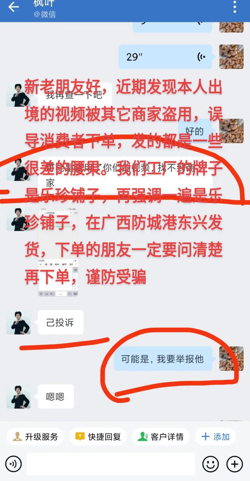 公民日报:规范测评短视频 避免误导消费者 人工智能 公民日报:规范测评短视频 避免误导消费者 公民日报:规范测评短视频 避免误导消费者 人工智能