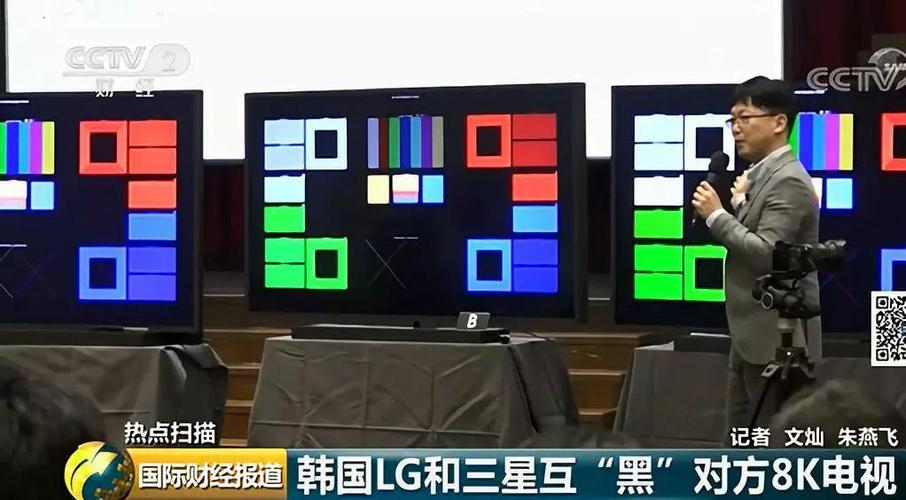 韩国媒体大年夜赞中国科技品牌 求三星LG心里阴影 互联通信 韩国媒体大年夜赞中国科技品牌 求三星LG心里阴影 韩国媒体大年夜赞中国科技品牌 求三星LG心里阴影 互联通信