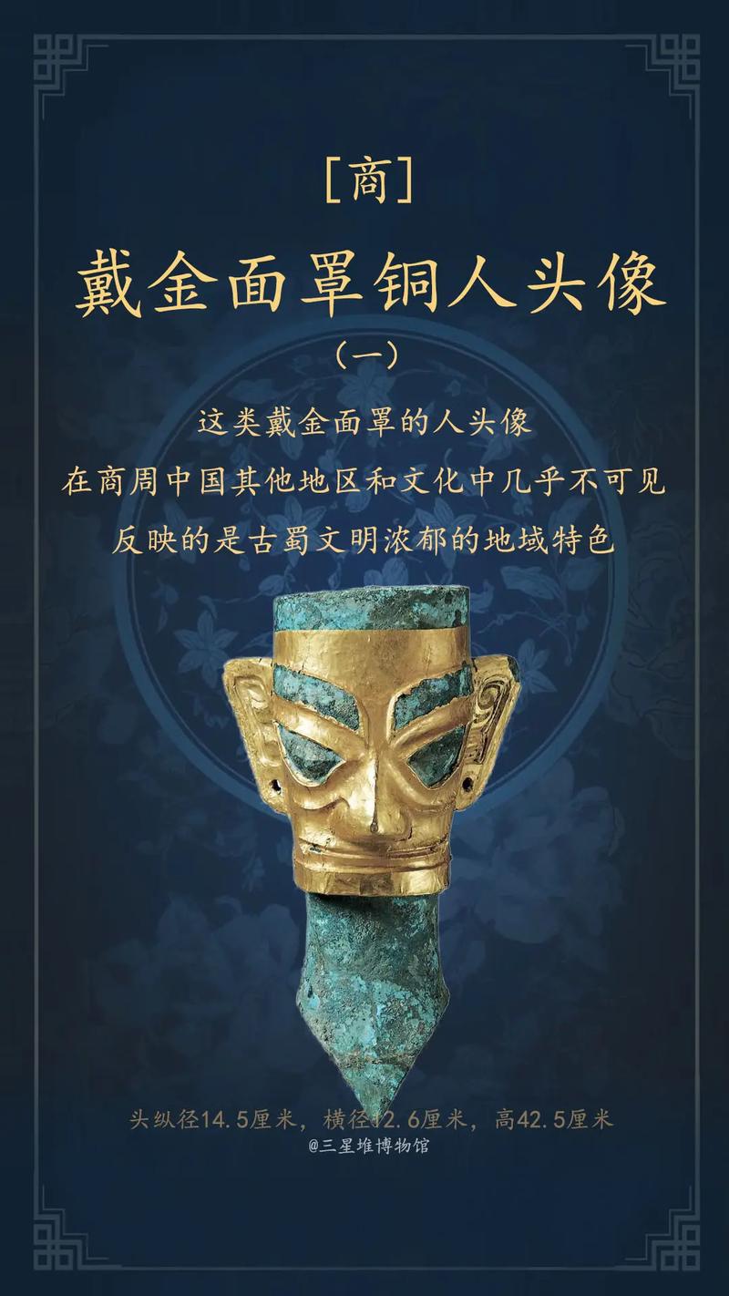 广汉三星堆引进ARG 搭客穿越古今领略三星堆文化 智能家居 广汉三星堆引进ARG 搭客穿越古今领略三星堆文化 广汉三星堆引进ARG 搭客穿越古今领略三星堆文化 智能家居