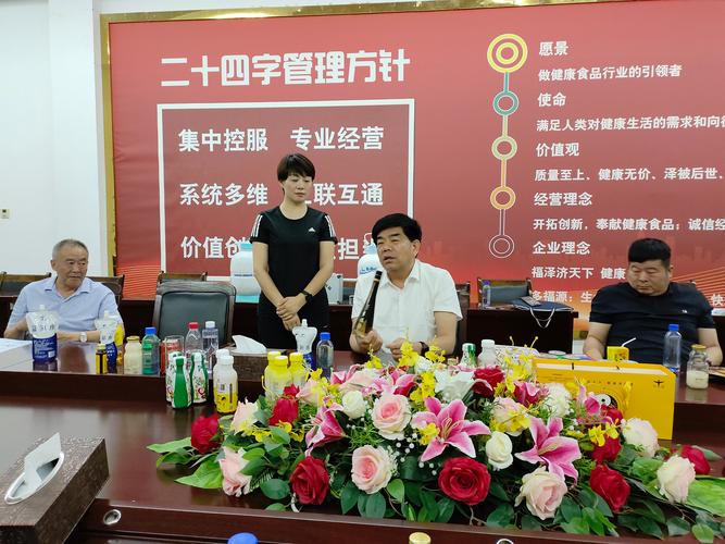 河南多福源四大年夜怀药立异产品此次折服了焦作餐饮住宿业! 人工智能 河南多福源四大年夜怀药立异产品此次折服了焦作餐饮住宿业! 河南多福源四大年夜怀药立异产品此次折服了焦作餐饮住宿业! 人工智能