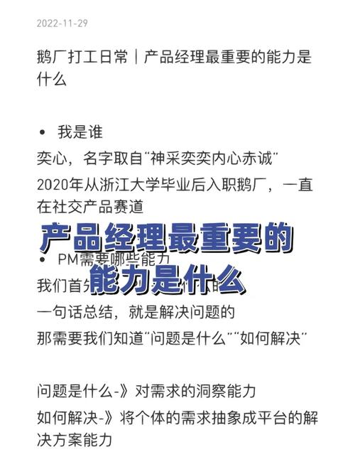 历时两年半推出7.0版豆瓣到底改变了什么?| 产品经理有话说 人工智能 历时两年半推出7.0版豆瓣到底改变了什么?| 产品经理有话说 历时两年半推出7.0版豆瓣到底改变了什么?| 产品经理有话说 人工智能