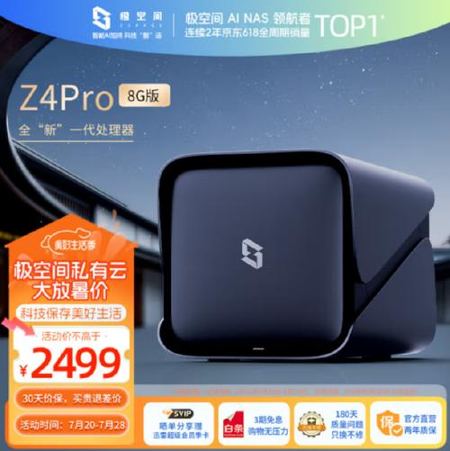 极空间私有云智能UPS U2600上架:299元60W不间断电源功率 互联通信 极空间私有云智能UPS U2600上架:299元60W不间断电源功率 极空间私有云智能UPS U2600上架:299元60W不间断电源功率 互联通信