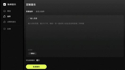 字节AI出新招抖音造梗又有新武器?|AI新榜 人工智能 字节AI出新招抖音造梗又有新武器?|AI新榜 字节AI出新招抖音造梗又有新武器?|AI新榜 人工智能