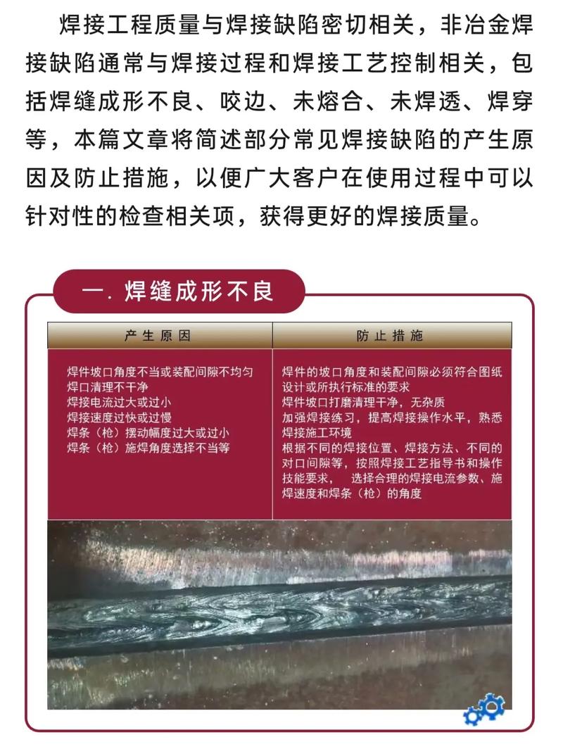 什么是烧焊和通俗的电焊有什么差异? 人工智能 什么是烧焊和通俗的电焊有什么差异? 什么是烧焊和通俗的电焊有什么差异? 人工智能