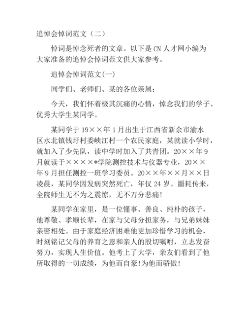 产品伤悼会上的自我检讨 智能家居 产品伤悼会上的自我检讨 产品伤悼会上的自我检讨 智能家居