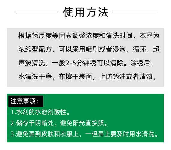 金属除锈最快最省力的方法化学除锈用什么产品好?小编为您解答 人工智能 金属除锈最快最省力的方法化学除锈用什么产品好?小编为您解答 金属除锈最快最省力的方法化学除锈用什么产品好?小编为您解答 人工智能