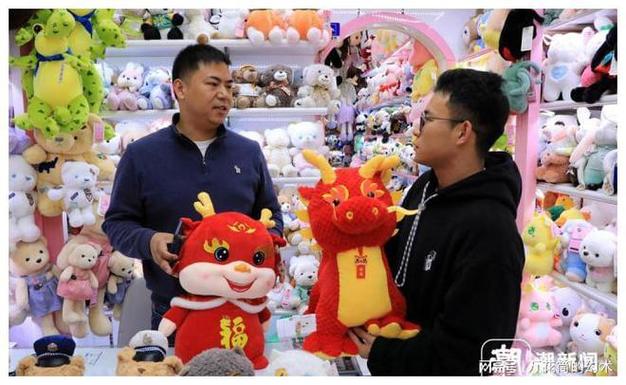 “世界超市”义乌龙元素产品热销 爆款生肖龙商家卖到缺货 人工智能 “世界超市”义乌龙元素产品热销 爆款生肖龙商家卖到缺货 “世界超市”义乌龙元素产品热销 爆款生肖龙商家卖到缺货 人工智能