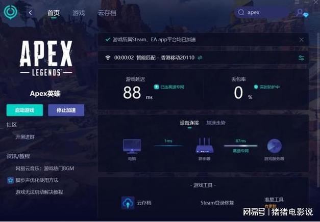 至极加速器宣告178元超级会员弹性月费产品 智能家居 至极加速器宣告178元超级会员弹性月费产品 至极加速器宣告178元超级会员弹性月费产品 智能家居