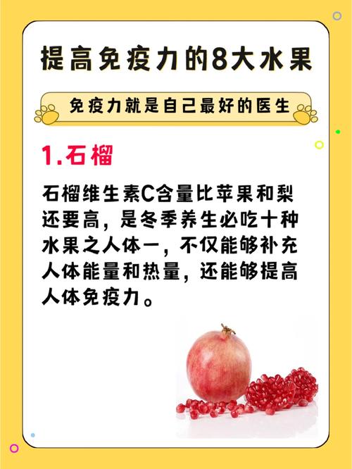 农村一种果子维生素C是苹果的好几倍且能提高人体免疫力 智能科技 农村一种果子维生素C是苹果的好几倍且能提高人体免疫力 农村一种果子维生素C是苹果的好几倍且能提高人体免疫力 智能科技