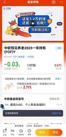 深度小我养老金一周年“新期待”:产品更好挑收益更稳健提取更灵活 智能家居 深度小我养老金一周年“新期待”:产品更好挑收益更稳健提取更灵活 深度小我养老金一周年“新期待”:产品更好挑收益更稳健提取更灵活 智能家居