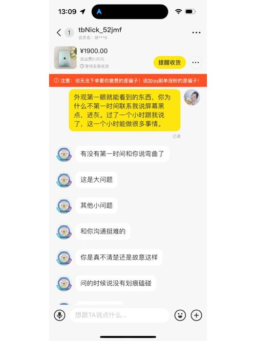 小我卖家在闲鱼让渡电子产品时若何不被坑骗一定要掌握五大年夜要点 互联通信 小我卖家在闲鱼让渡电子产品时若何不被坑骗一定要掌握五大年夜要点 小我卖家在闲鱼让渡电子产品时若何不被坑骗一定要掌握五大年夜要点 互联通信