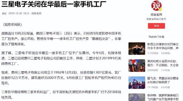 利润暴增1458%!三星电子送Q2财报:赚超506亿元 AI拉动存储大年夜卖 智能家居 利润暴增1458%!三星电子送Q2财报:赚超506亿元 AI拉动存储大年夜卖 利润暴增1458%!三星电子送Q2财报:赚超506亿元 AI拉动存储大年夜卖 智能家居
