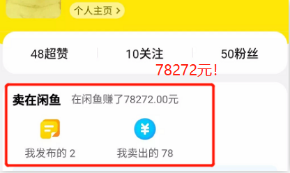 闲鱼开启周全收费模式用户会买账吗? 智能家居 闲鱼开启周全收费模式用户会买账吗? 闲鱼开启周全收费模式用户会买账吗? 智能家居