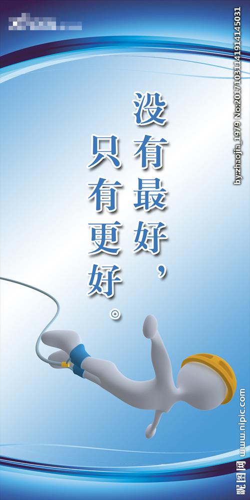 没有最好只有更好物料优选清单(PPL) 互联通信 没有最好只有更好物料优选清单(PPL) 没有最好只有更好物料优选清单(PPL) 互联通信