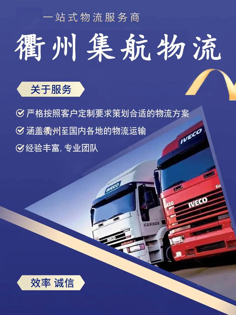萧县加速构建现代物流体系 互联通信 萧县加速构建现代物流体系 萧县加速构建现代物流体系 互联通信