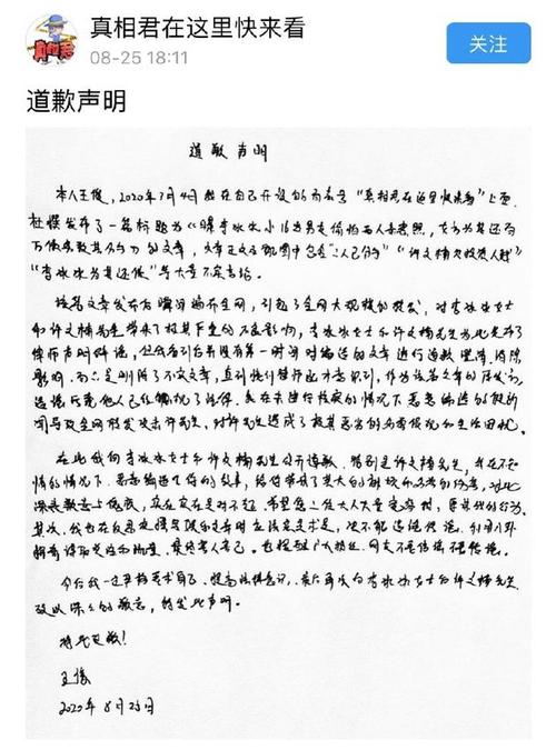 小学生电子手表偷拍女生下体!网友:现在这个世界是怎么了? 互联通信 小学生电子手表偷拍女生下体!网友:现在这个世界是怎么了? 小学生电子手表偷拍女生下体!网友:现在这个世界是怎么了? 互联通信