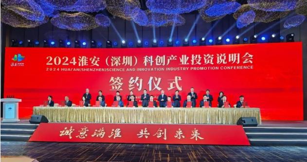 盱眙这家国家级高新企业三大年夜新产品亮相中国国际光纤博览会 智能科技 盱眙这家国家级高新企业三大年夜新产品亮相中国国际光纤博览会 盱眙这家国家级高新企业三大年夜新产品亮相中国国际光纤博览会 智能科技