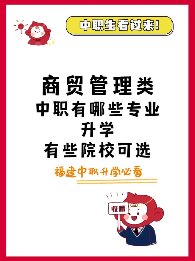 中专电子商务专业的简介及黉舍说明 智能科技 中专电子商务专业的简介及黉舍说明 中专电子商务专业的简介及黉舍说明 智能科技