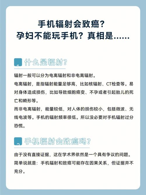 谣言:孕期要远离电子产品它们有辐射 互联通信 谣言:孕期要远离电子产品它们有辐射 谣言:孕期要远离电子产品它们有辐射 互联通信